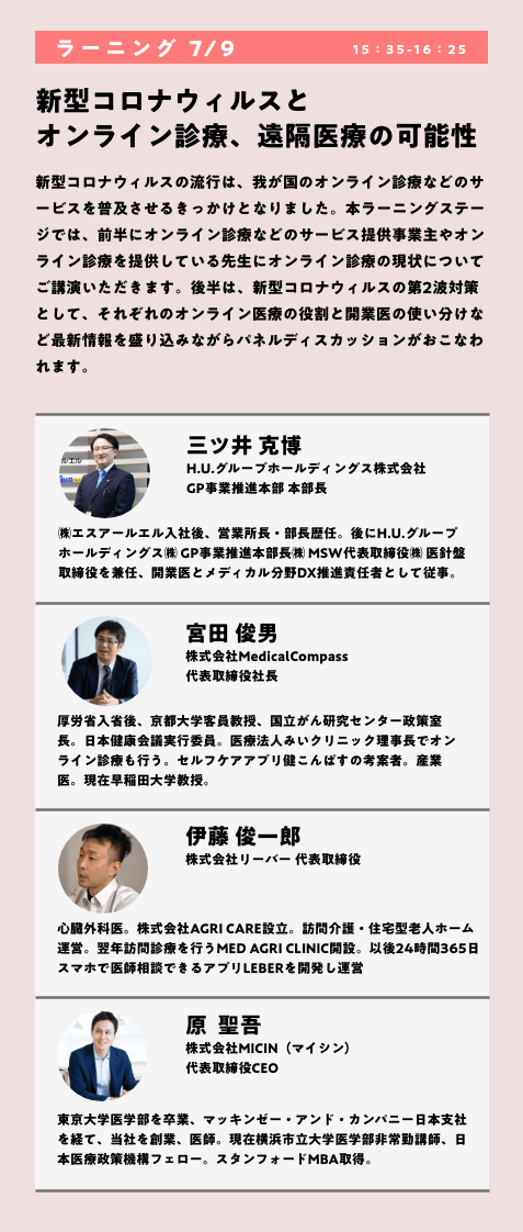 人は仕事に働きがい、生きがいを見出せるのか?