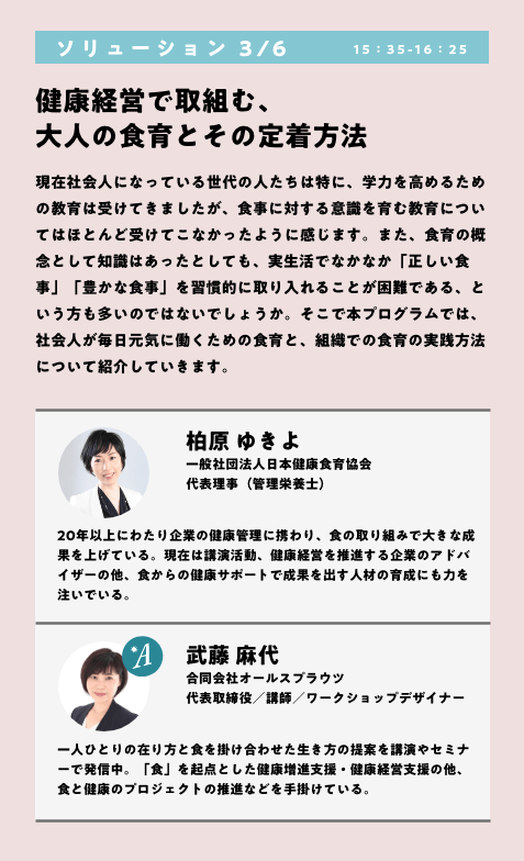 人は仕事に働きがい、生きがいを見出せるのか?