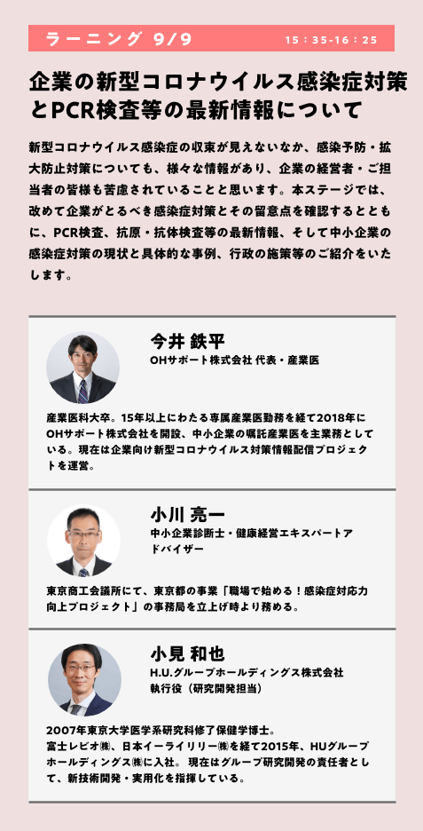 人は仕事に働きがい、生きがいを見出せるのか？