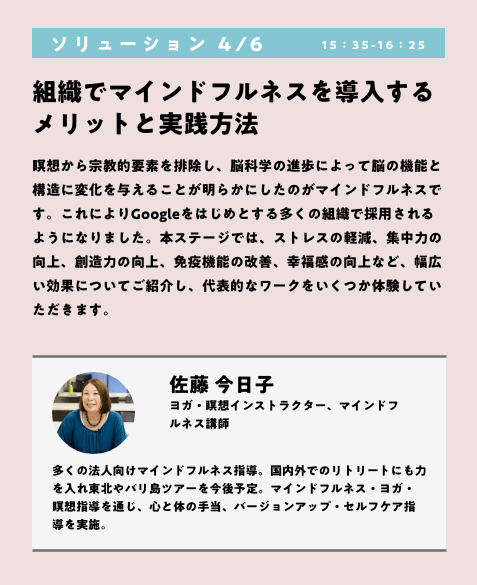 人は仕事に働きがい、生きがいを見出せるのか?