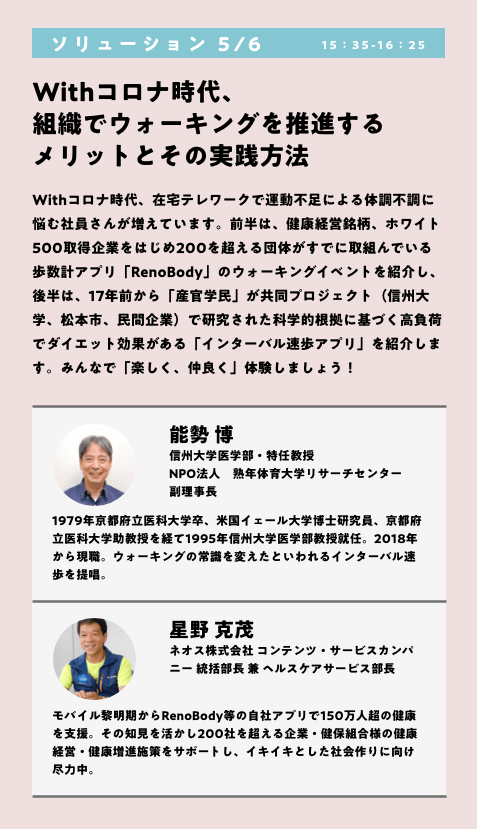 人は仕事に働きがい、生きがいを見出せるのか？