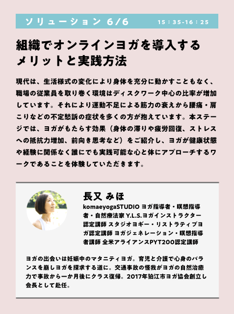 人は仕事に働きがい、生きがいを見出せるのか?