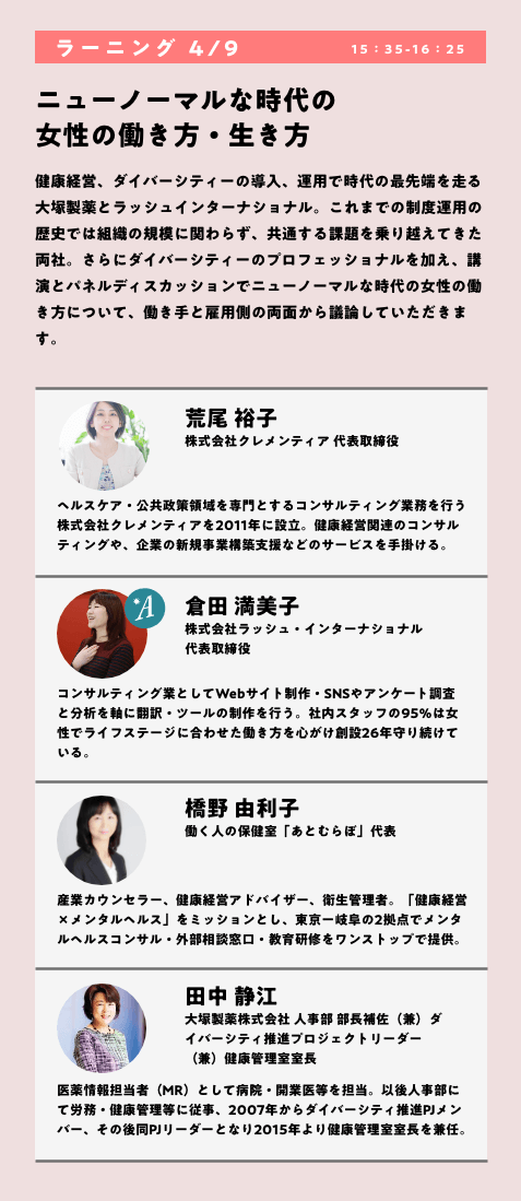 人は仕事に働きがい、生きがいを見出せるのか?