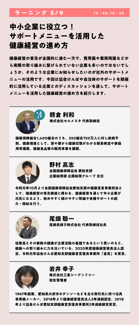 人は仕事に働きがい、生きがいを見出せるのか?