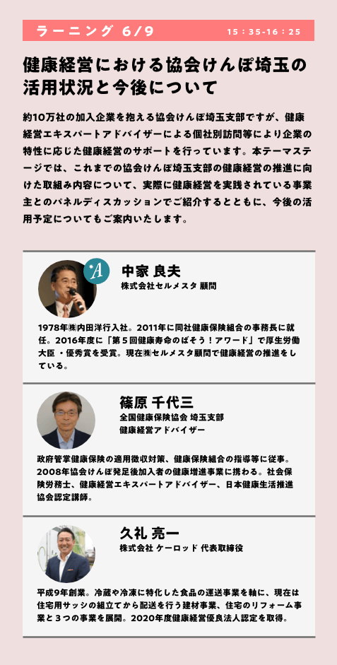 人は仕事に働きがい、生きがいを見出せるのか?