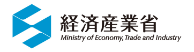 経済産業省