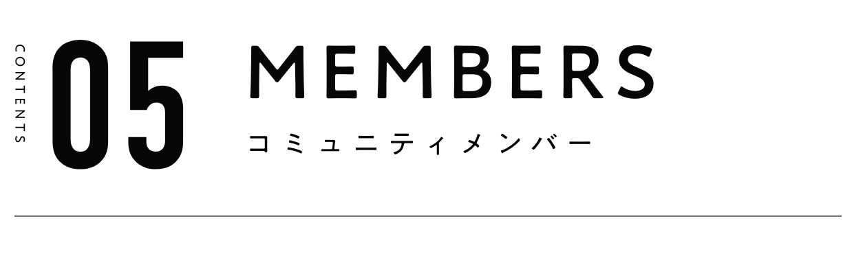 MEMBERS